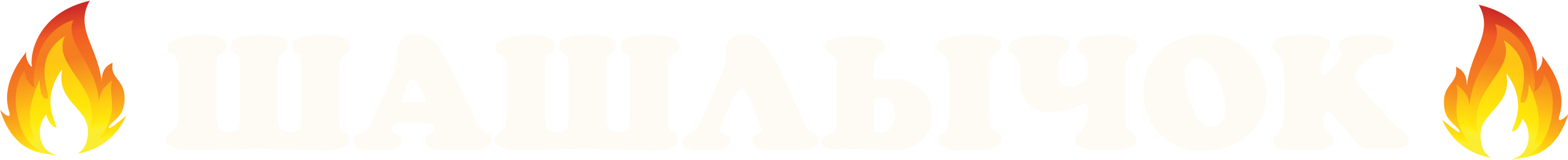 Солнечногорск