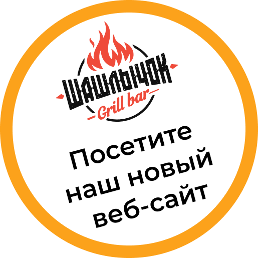 shashlichok.online доставка шашлыка в Солнечногорске